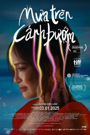 Poster for Не плачь, бабочка