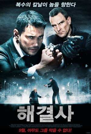 Poster for The Liquidator