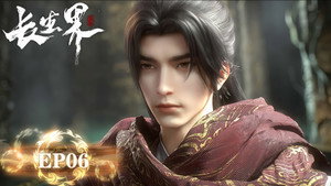 Poster for Эпизод 6