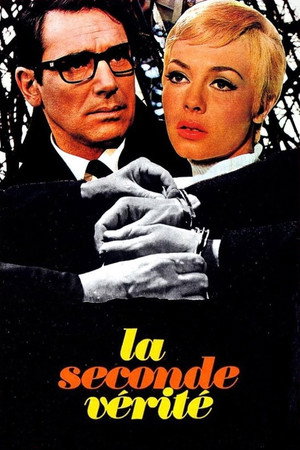 Poster for Вторая истина