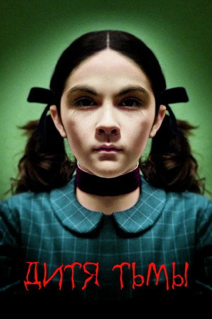 Poster for Orphan