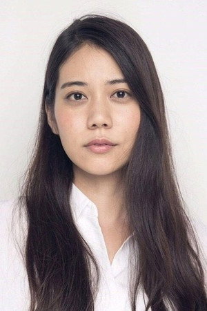 Cover image for 松山愛里
