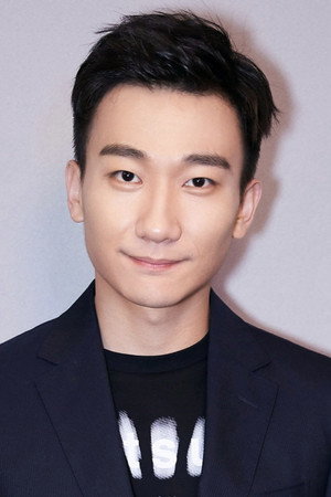 Cover image for Wu Haochen