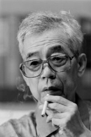 Cover image for 山田風太郎