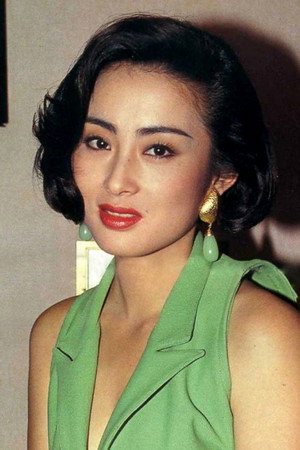 Cover image for 張敏