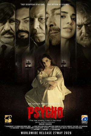 Poster for Психопатка