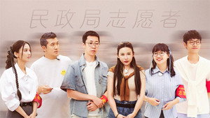 Poster for Эпизод 17