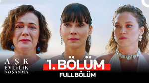 Poster for Эпизод 1