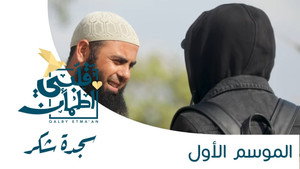 Poster for Эпизод 18