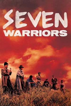 Poster for Seven Warriors