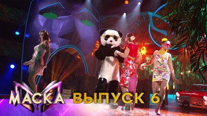 Poster for Выпуск 06