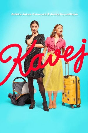 Poster for Кофе