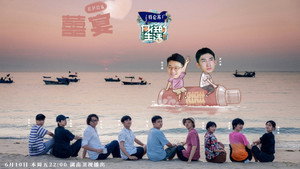 Poster for Эпизод 6