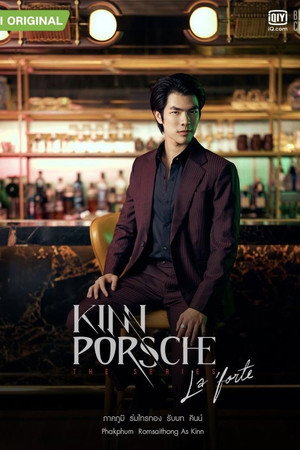 Poster for KinnPorsche: The Series