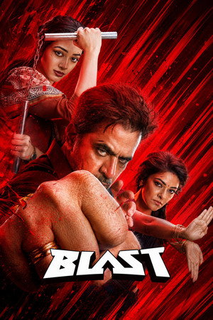 Poster for Взрыв