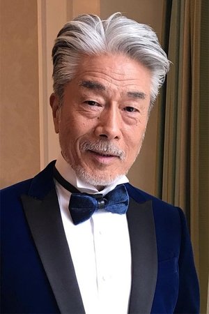 Cover image for 倉田保昭