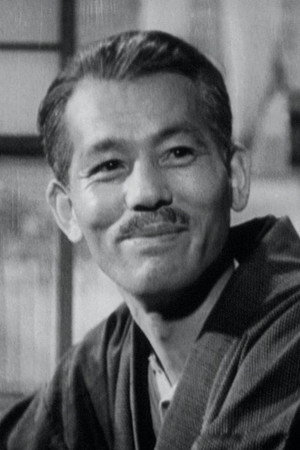 Cover image for 笠智衆