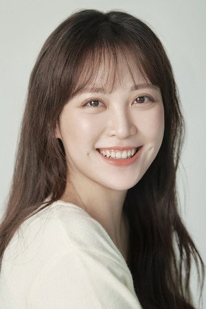 Cover image for 고하은