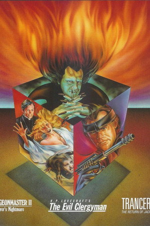 Poster for Пугающие до дрожи