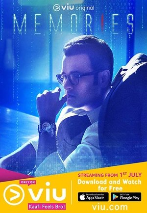 Poster for Воспоминания