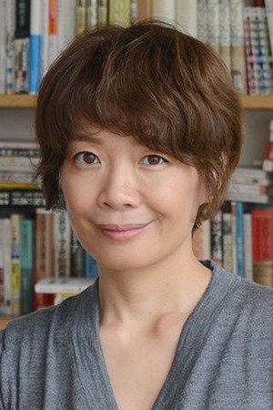 Cover image for ヤマザキマリ