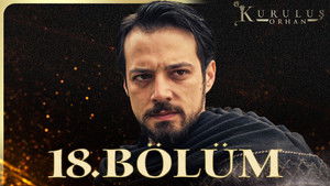 Poster for Эпизод 18