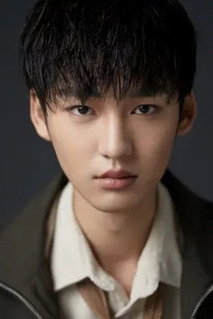 Cover image for Fu Weilun