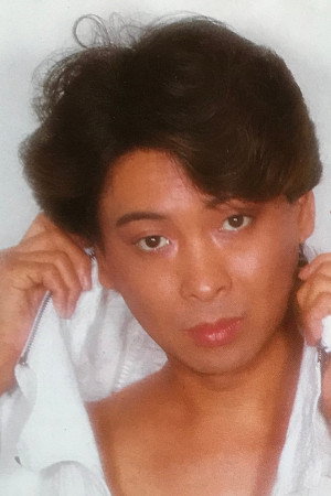 Cover image for Madoka Sawa