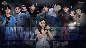 Poster for Эпизод 5