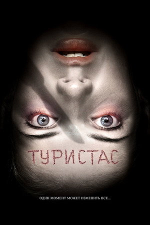 Poster for Turistas