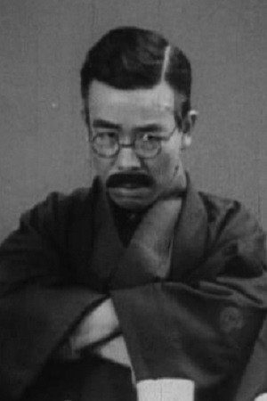 Cover image for 河村黎吉