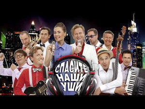 Poster for Хозяйка медной сковороды
