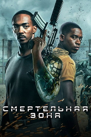 Poster for Outside the Wire