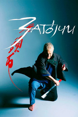 Poster for Затойчи