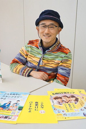 Cover image for 前田哲