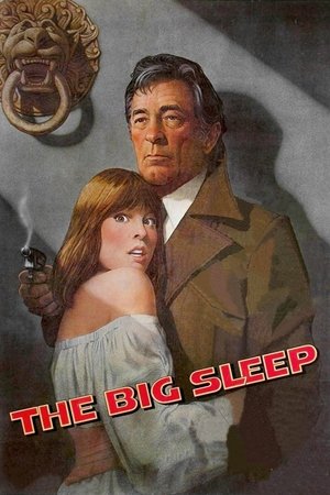 Poster for Глубокий сон