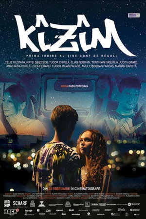 Poster for Кизим