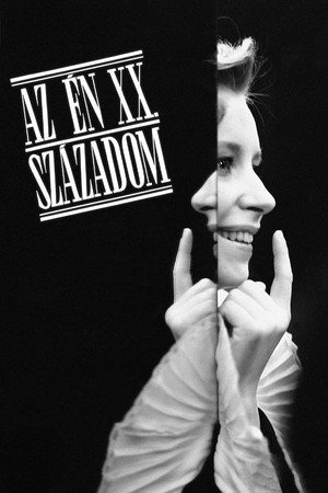 Poster for Мой ХХ век
