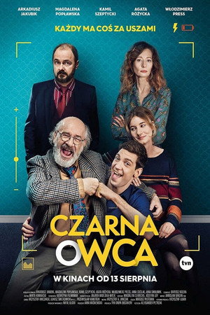 Poster for Паршивая овца