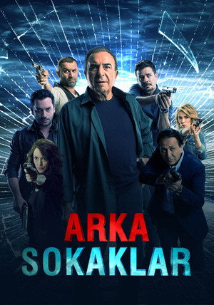Poster for Опасные улицы