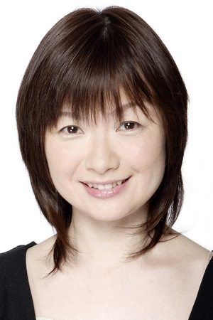 Cover image for 大谷育江