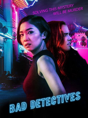 Poster for Плохие детективы