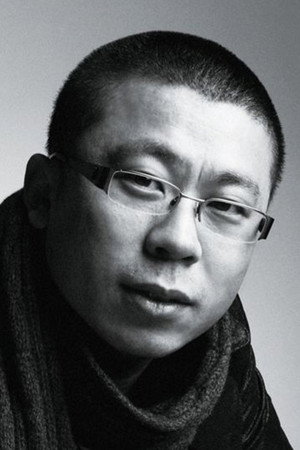 Cover image for У Бай
