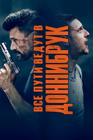 Poster for Donnybrook