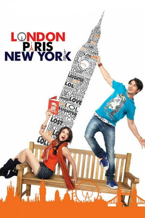 Poster for Лондон, Париж, Нью-Йорк