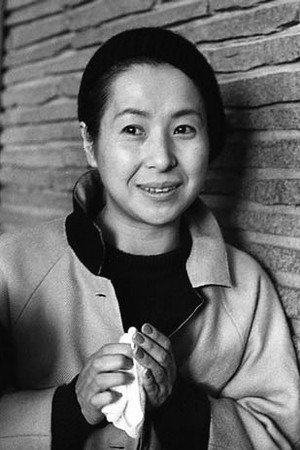 Cover image for 丹阿弥谷津子
