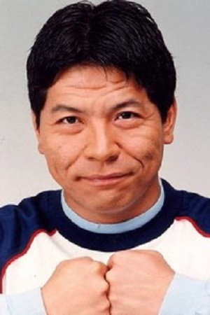 Cover image for 松尾伴内