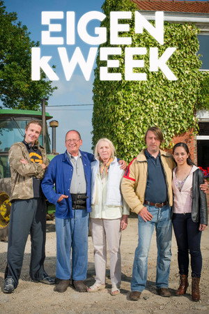 Poster for Home Grown