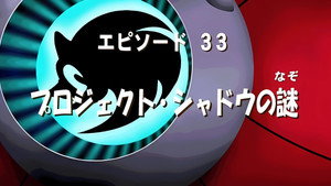 Poster for Эпизод 7