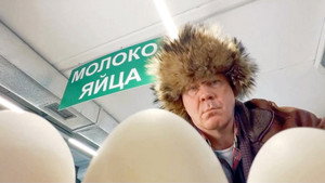 Poster for Пасха